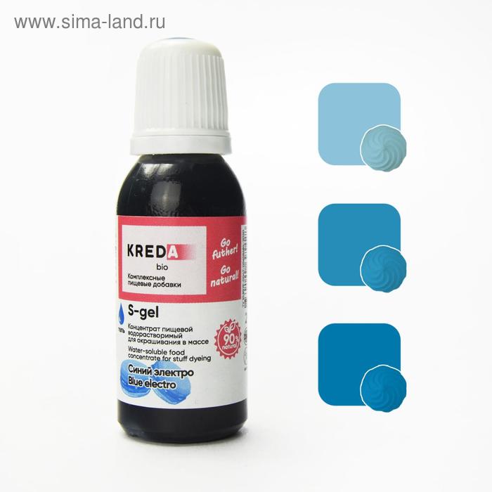 Краситель пищевой Kreda Bio S-gel, водорастворимый, синий электро, 20 мл 
Краситель пищевой Kreda Bio S-gel, водорастворимый, синий электро, 20 мл