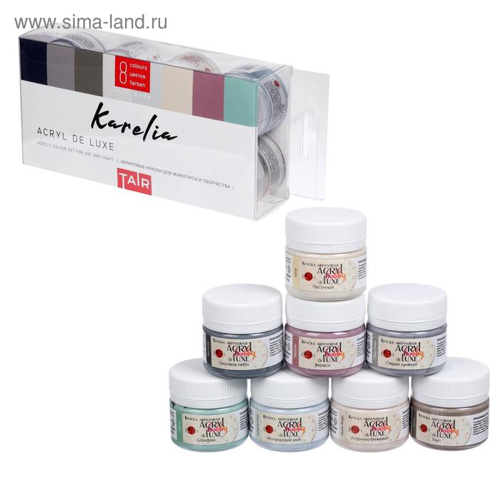 Краска акриловая, набор 8 цветов х 20 мл, ТАИР Акрил Де Люкс, "Карелия", в пластиковой коробке
Краска акриловая, набор 8 цветов х 20 мл, ТАИР Акрил Де Люкс, "Карелия", в пластиковой коробке