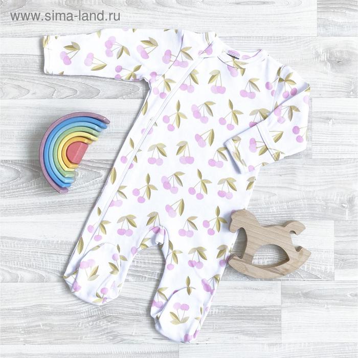 Комбинезон «Черешня», рост 62 см
Комбинезон «Черешня», рост 62 см