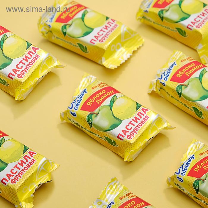 Пастила "яблоко-Лимон" 1 кг,
Пастила "яблоко-Лимон" 1 кг,