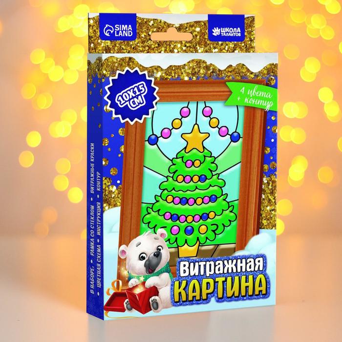 Витражная мини-картина «Новогодняя ёлка»
Витражная мини-картина «Новогодняя ёлка»