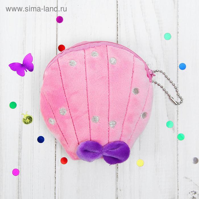 Мягкий кошелёк «Ракушка с бантиком», цвета МИКС
Мягкий кошелёк «Ракушка с бантиком», цвета МИКС