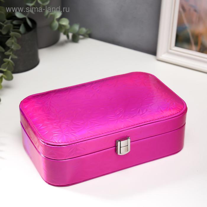 Шкатулка кожзам для украшений "Ледяные кристаллы" ярко-розовая 7х22,5х14,5 см
Шкатулка кожзам для украшений "Ледяные кристаллы" ярко-розовая 7х22,5х14,5 см