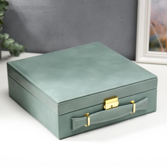 Шкатулка кожзам под часы 3 отделения и бижутерию "Серо-зелёная" чемодан 9х26х26 см
Шкатулка кожзам под часы 3 отделения и бижутерию "Серо-зелёная" чемодан 9х26х26 см