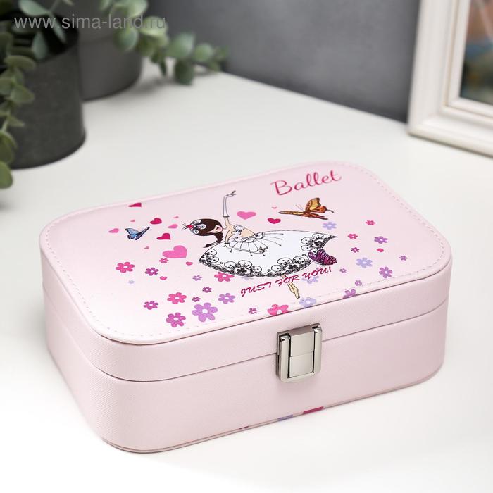 Шкатулка кожзам под часы 1 отделение и бижутерию "Изящная балерина" 7х20х14 см 
Шкатулка кожзам под часы 1 отделение и бижутерию "Изящная балерина" 7х20х14 см