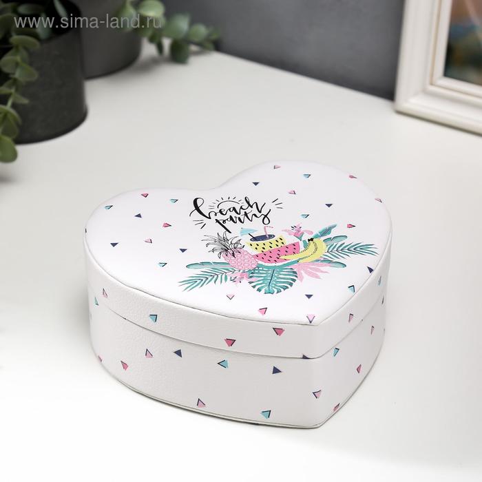 Шкатулка кожзам для украшений сердце "Вечеринка на пляже" 7х14х17 см
Шкатулка кожзам для украшений сердце "Вечеринка на пляже" 7х14х17 см