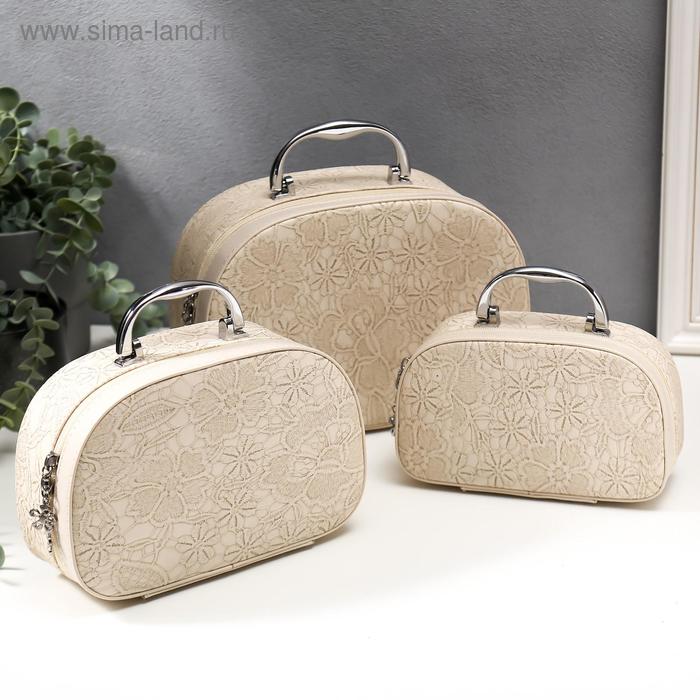 Шкатулка кожзам для косметики "Кружево цветы" сливки н-р 3 шт 6,5х11х19 8х14х22 11х25х17 см 514444
Шкатулка кожзам для косметики "Кружево цветы" сливки н-р 3 шт 6,5х11х19 8х14х22 11х25х17 см 514444