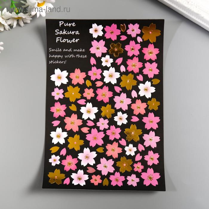Наклейка пластик "Цветочки сакуры с золотом" 26,5х15 см
Наклейка пластик "Цветочки сакуры с золотом" 26,5х15 см