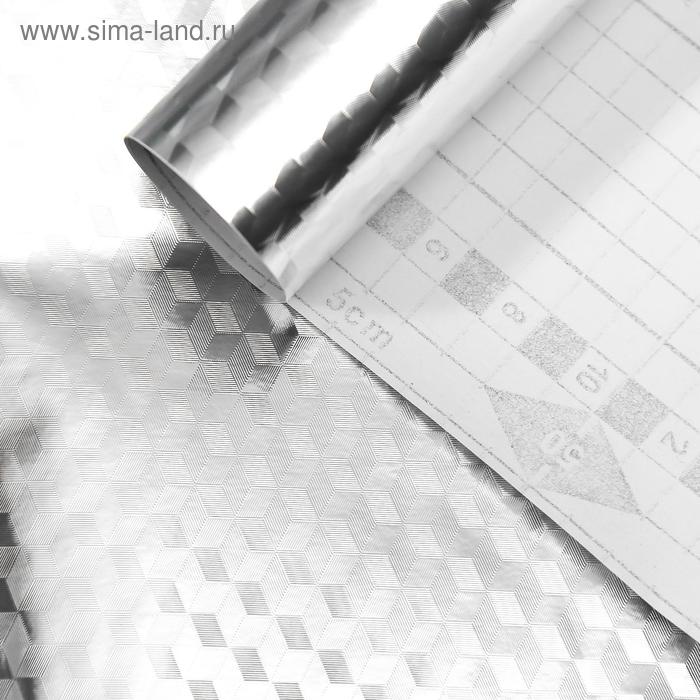 Наклейка для творчества 3D "Ромбы" серебро 60х300 см
Наклейка для творчества 3D "Ромбы" серебро 60х300 см