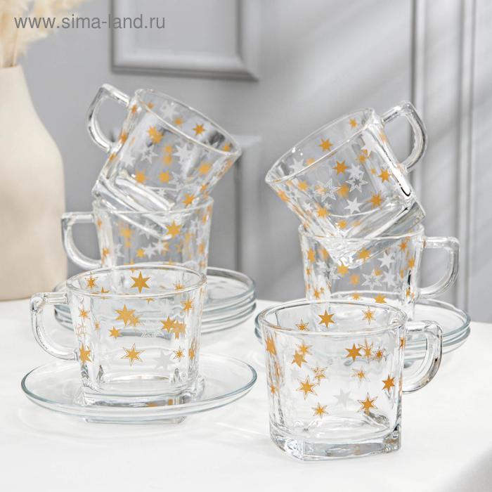 Сервиз чайный «Звёздное небо круг», 12 предметов: 6 кружек, 6 блюдец
Сервиз чайный «Звёздное небо круг», 12 предметов: 6 кружек, 6 блюдец