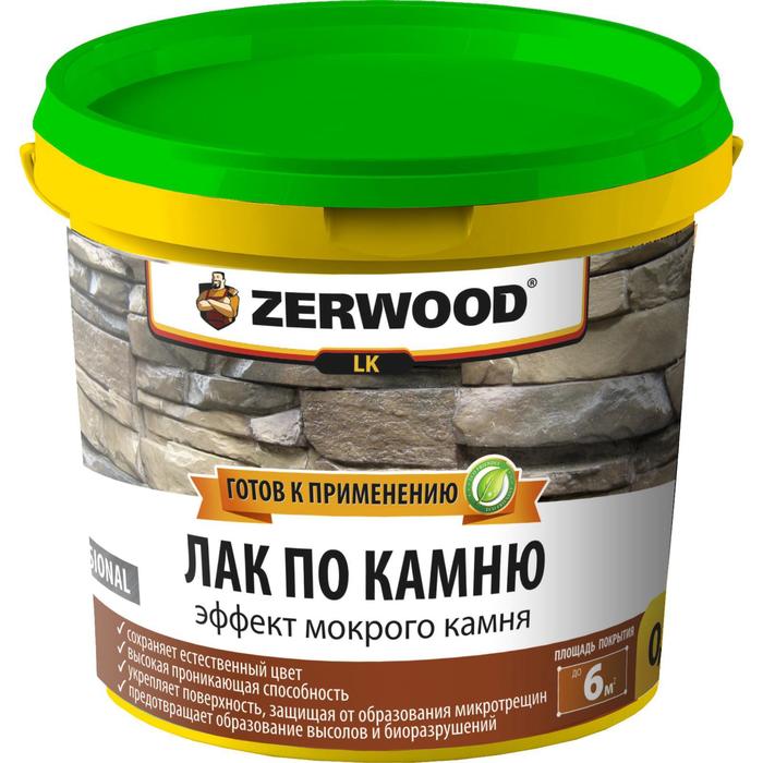 Лак по камню ZERWOOD LK 0,9кг
Лак по камню ZERWOOD LK 0,9кг