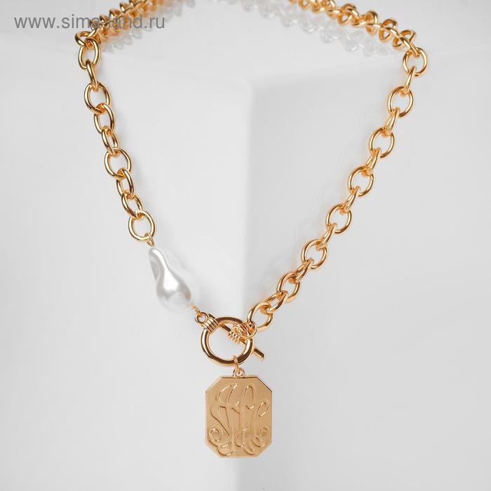 Кулон "Цепь" герб, цвет золото, 50см
Кулон "Цепь" герб, цвет золото, 50см