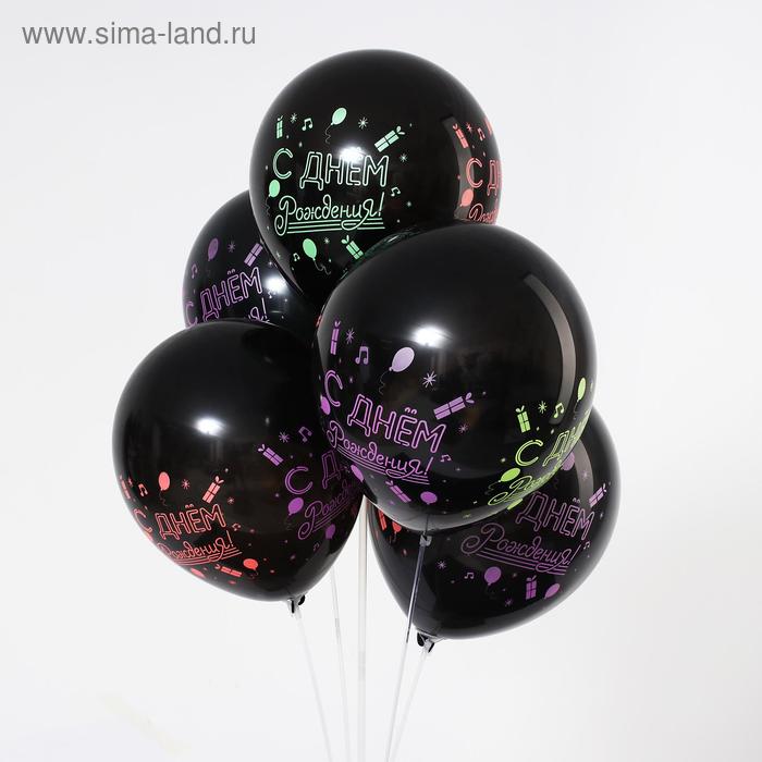Шар латексный 12" "С днем рождения", неон, набор 25 шт,
Шар латексный 12" "С днем рождения", неон, набор 25 шт,