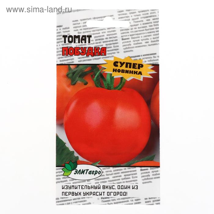 Семена Томат "Побудка", 0,05 г
Семена Томат "Побудка", 0,05 г