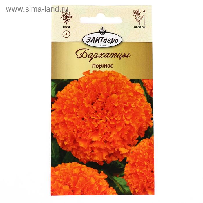 Семена цветов Бархатцы "Портос", 2 г
Семена цветов Бархатцы "Портос", 2 г