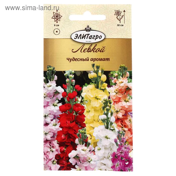 Семена цветов Левкой "Чудесный аромат", смесь, 0,1 г
Семена цветов Левкой "Чудесный аромат", смесь, 0,1 г