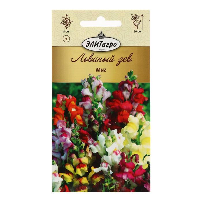 Семена цветов Львиный зев "ЭЛИТагро", "Миг", смесь, карликовая, 0,1 г 
Семена цветов Львиный зев "ЭЛИТагро", "Миг", смесь, карликовая, 0,1 г