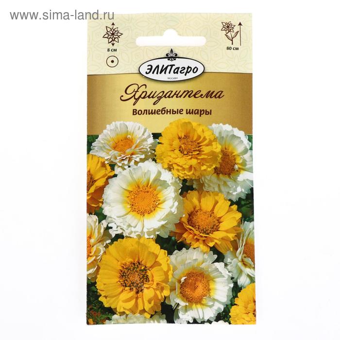 Семена цветов Хризантема "Волшебные Шары", махр.смесь, 0,3 г
Семена цветов Хризантема "Волшебные Шары", махр.смесь, 0,3 г