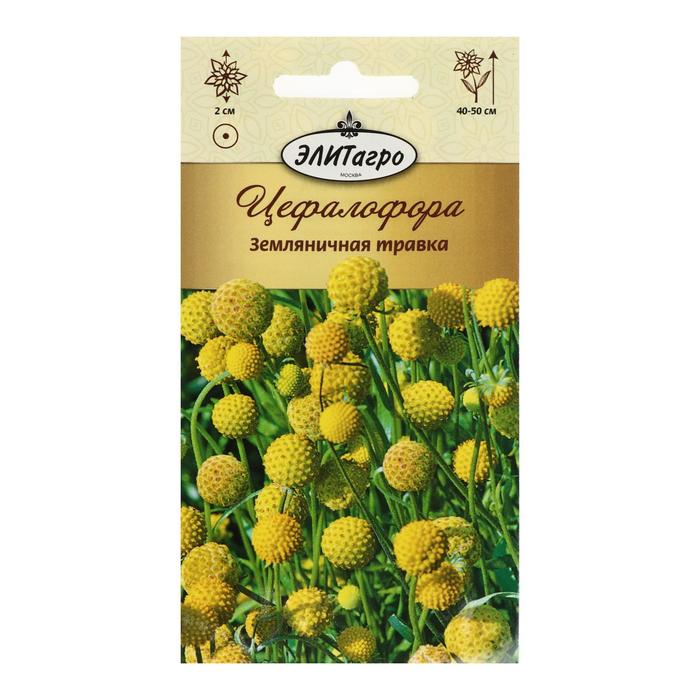 Семена цветов Цефалофора "Земляничная трава", 0,025 г
Семена цветов Цефалофора "Земляничная трава", 0,025 г