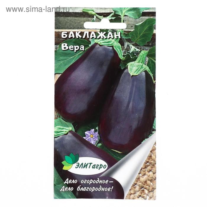 Семена Баклажан "Вера", 0,3 г
Семена Баклажан "Вера", 0,3 г