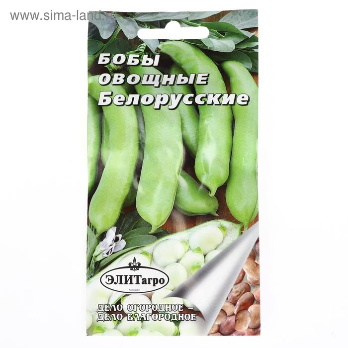 Семена Бобы овощные "Белоруские", 10 г
Семена Бобы овощные "Белоруские", 10 г