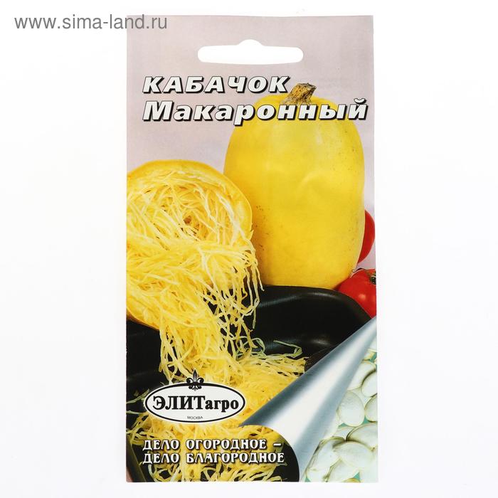 Семена Кабачок "Макаронный", 1 г
Семена Кабачок "Макаронный", 1 г