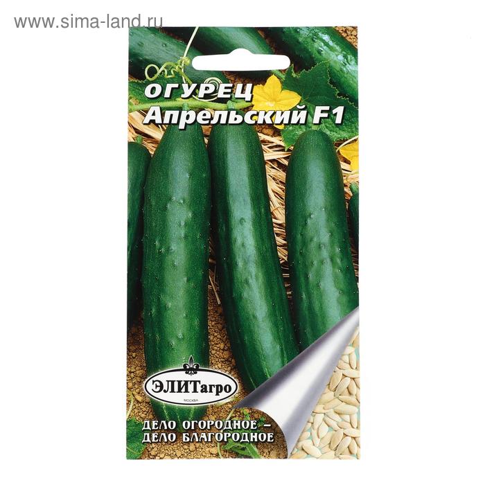 Семена Огурец "Апрельский" F1, СК,С, 0,3 г
Семена Огурец "Апрельский" F1, СК,С, 0,3 г