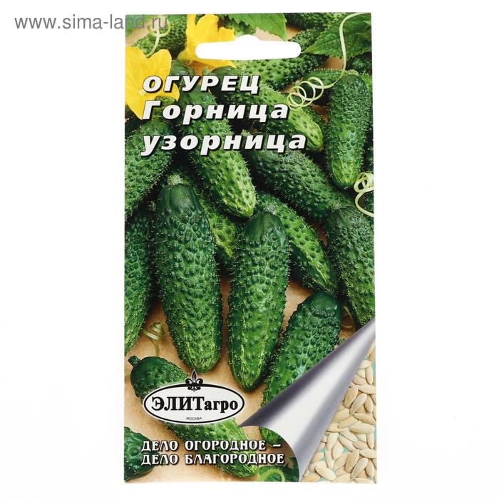 Семена Огурец "Горница Узорница", 0,3 г
Семена Огурец "Горница Узорница", 0,3 г