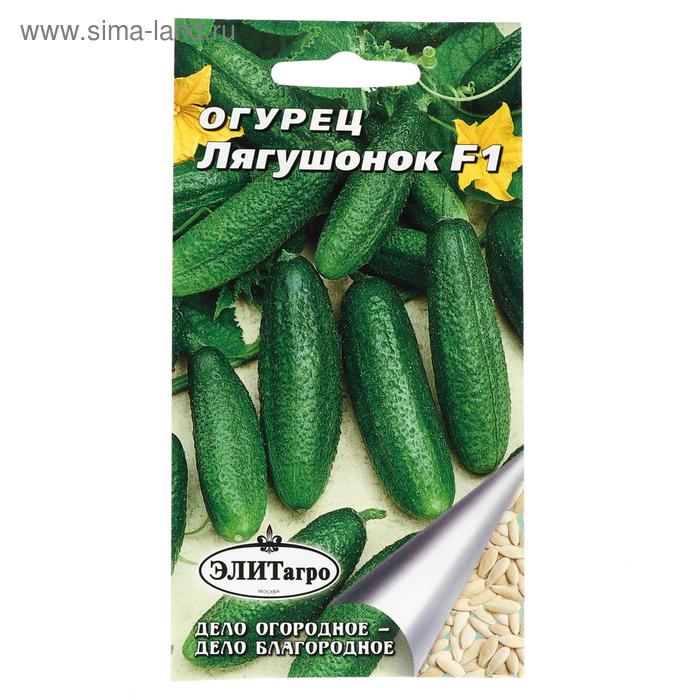 Семена Огурец "Лягушонок" F1, С,Р, 0,3 г
Семена Огурец "Лягушонок" F1, С,Р, 0,3 г
