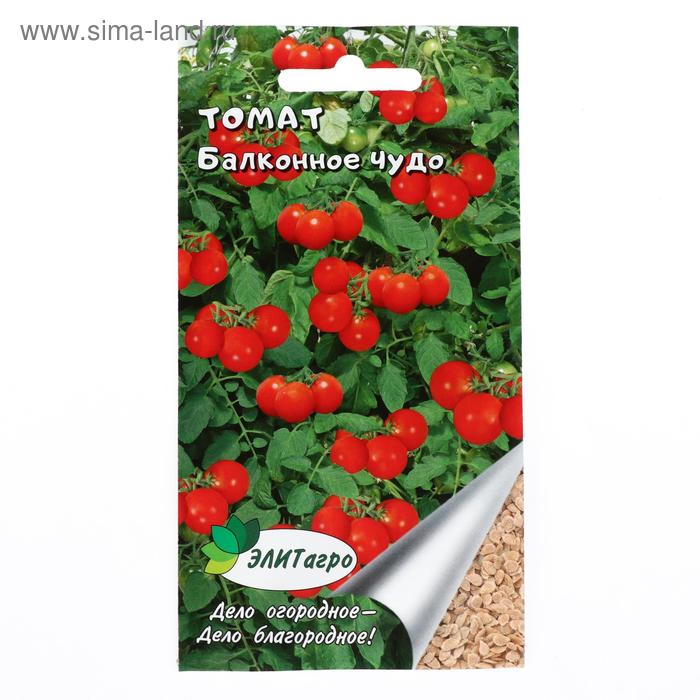 Семена Томат "Балконное Чудо" скороспелый, 0,1 г
Семена Томат "Балконное Чудо" скороспелый, 0,1 г