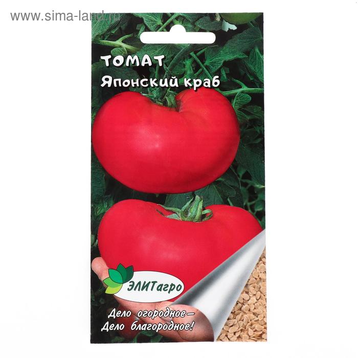 Семена Томат "Японский краб", 0,1 г
Семена Томат "Японский краб", 0,1 г