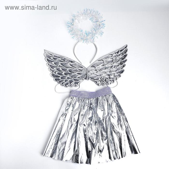 Карнавальный набор «Ангел», ободок, юбка, крылья, цвет серебряный
Карнавальный набор «Ангел», ободок, юбка, крылья, цвет серебряный