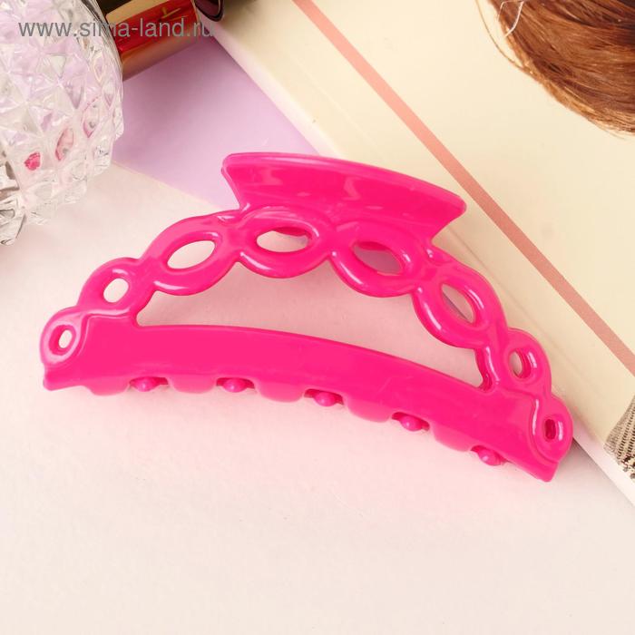 Краб для волос "Глянец" дуга бесконечность, 8,5х3,5 см, микс
Краб для волос "Глянец" дуга бесконечность, 8,5х3,5 см, микс