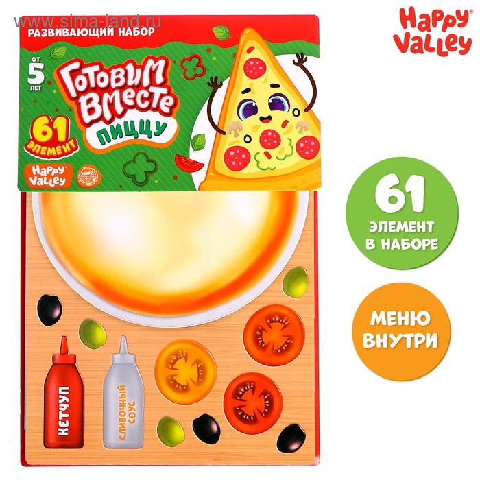 Игровой набор «Готовим вместе пиццу»
Игровой набор «Готовим вместе пиццу»