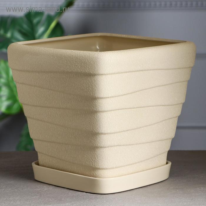 Горшок для цветов "Квадрат волна", шёлк, бежевый, керамика, 8 л
Горшок для цветов "Квадрат волна", шёлк, бежевый, керамика, 8 л