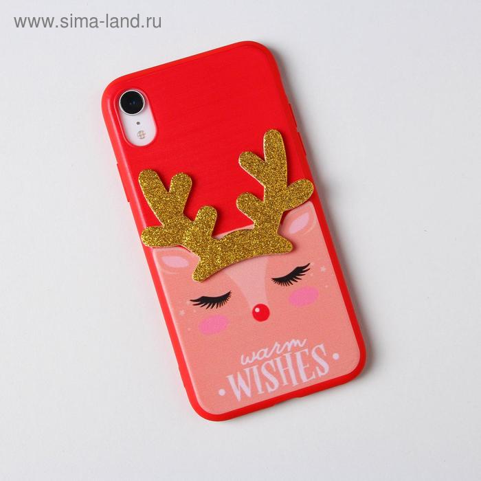 Чехол для телефона iPhone XR «Олененок», с дополнительным элементом 7,6 х 15,1 см 
Чехол для телефона iPhone XR «Олененок», с дополнительным элементом 7,6 х 15,1 см