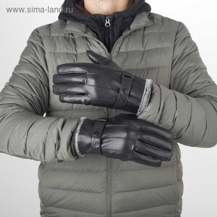 Перчатки мужские, безразмерные, с утеплителем, цвет чёрный
Перчатки мужские, безразмерные, с утеплителем, цвет чёрный