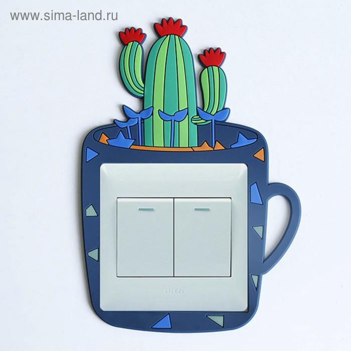 Наклейка на выключатель "Кактус в кружке" объемная светится в темноте 8,6х8,6 см, 12,8х18 см
Наклейка на выключатель "Кактус в кружке" объемная светится в темноте 8,6х8,6 см, 12,8х18 см