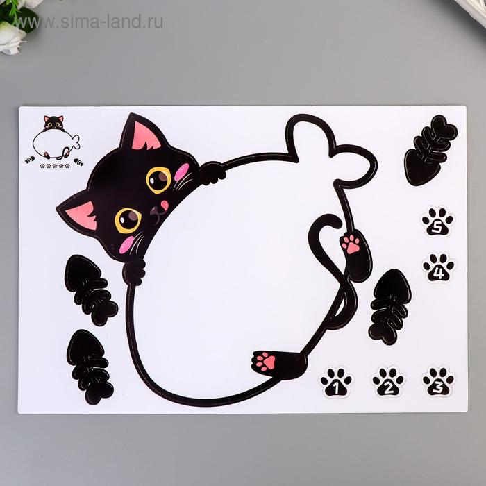 Магнитная доска для записей "Кот с рыбой" 30х33 см
Магнитная доска для записей "Кот с рыбой" 30х33 см