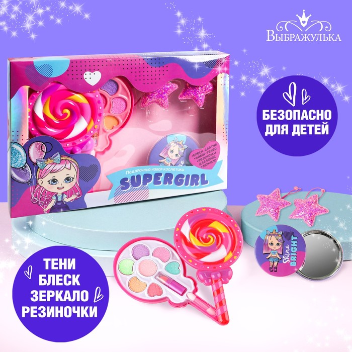 Набор детской косметики и аксессуаров Super girl
Набор детской косметики и аксессуаров Super girl