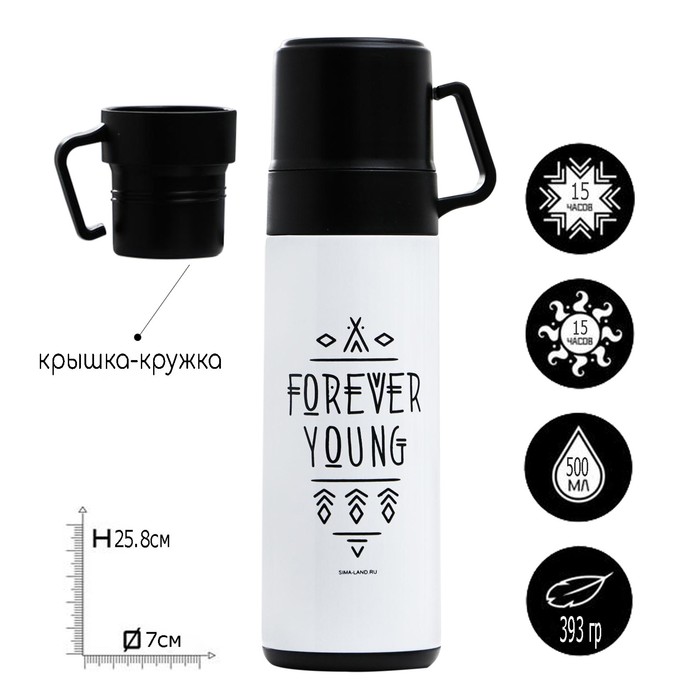 Термос Forever yong, 500 мл, сохраняет тепло 15 ч
Термос Forever yong, 500 мл, сохраняет тепло 15 ч