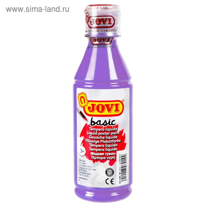Гуашь банка 250 мл, JOVI, фиолетовая
Гуашь банка 250 мл, JOVI, фиолетовая