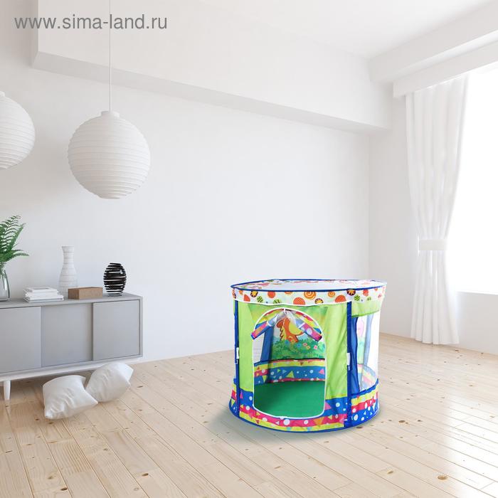 Палатка детская игровая «Цилиндр» 100×80×80 см
Палатка детская игровая «Цилиндр» 100×80×80 см
