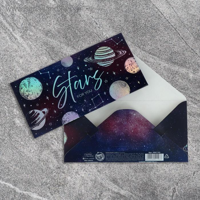 Конверт для денег «Планеты», голография, 16,5 х 8 см
Конверт для денег «Планеты», голография, 16,5 х 8 см