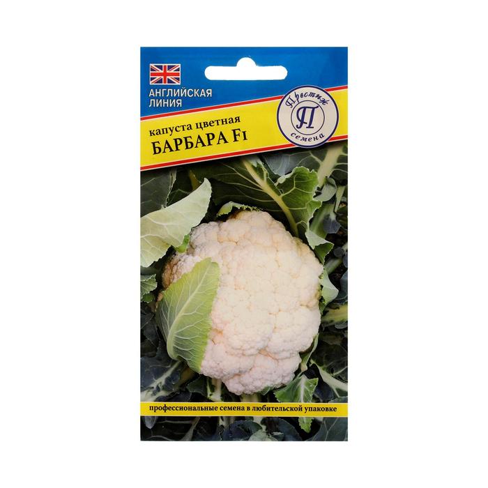 Семена Капуста "Престиж семена" цветная "Барбара", F1, 10 шт.
Семена Капуста "Престиж семена" цветная "Барбара", F1, 10 шт.