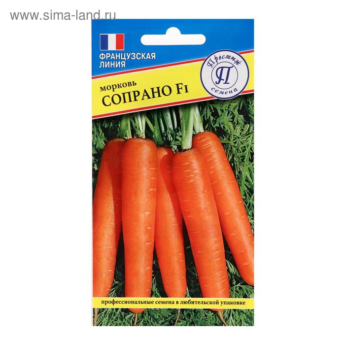 Семена Морковь "Сопрано", F1, 0, 5 г
Семена Морковь "Сопрано", F1, 0, 5 г