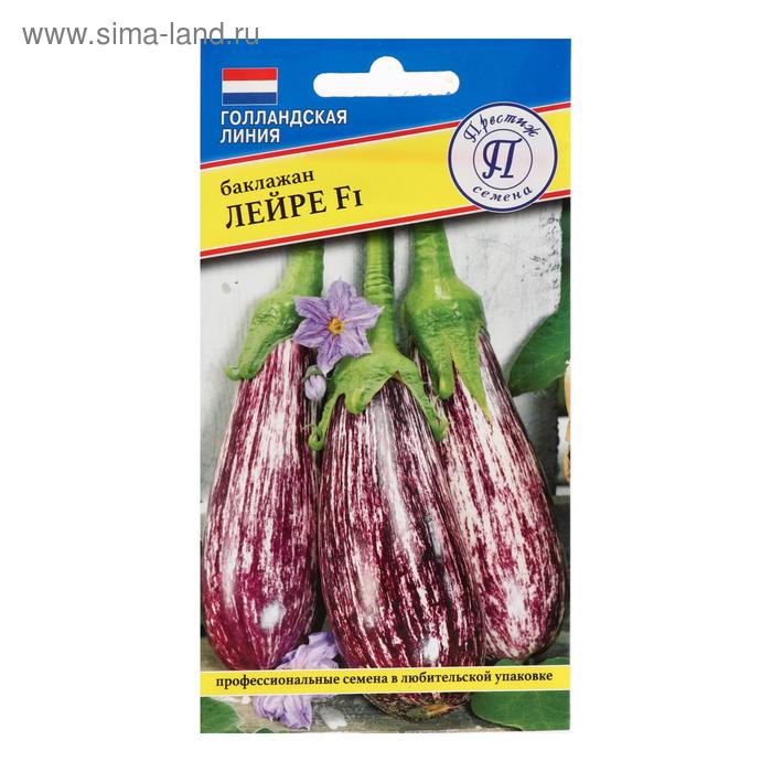 Семена Баклажан "Лейре", F1, 3 шт.
Семена Баклажан "Лейре", F1, 3 шт.