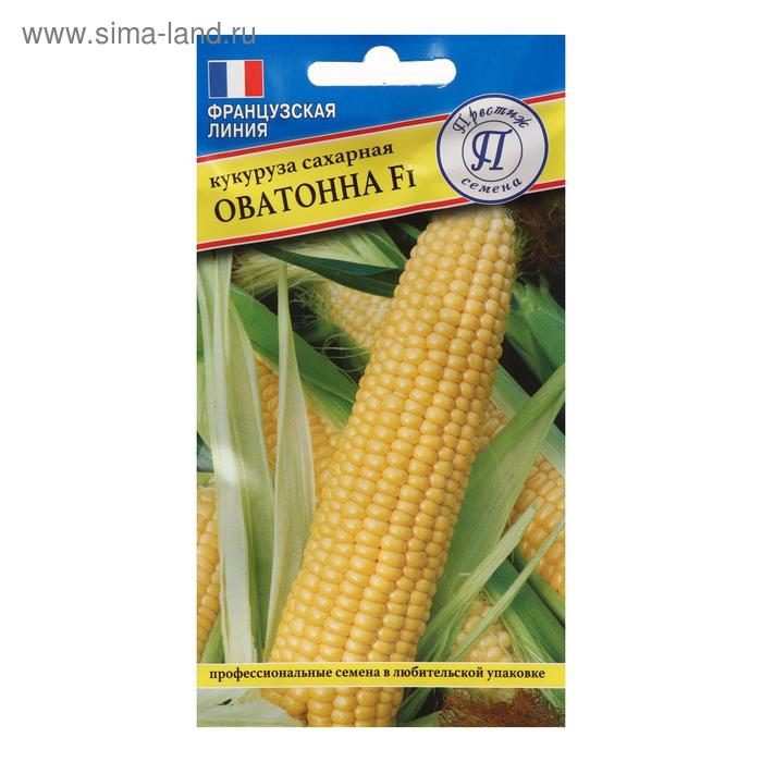 Семена Кукуруза "ПРестиж семена" сахарная "Оватонна" F1, 10 шт.
Семена Кукуруза "ПРестиж семена" сахарная "Оватонна" F1, 10 шт.