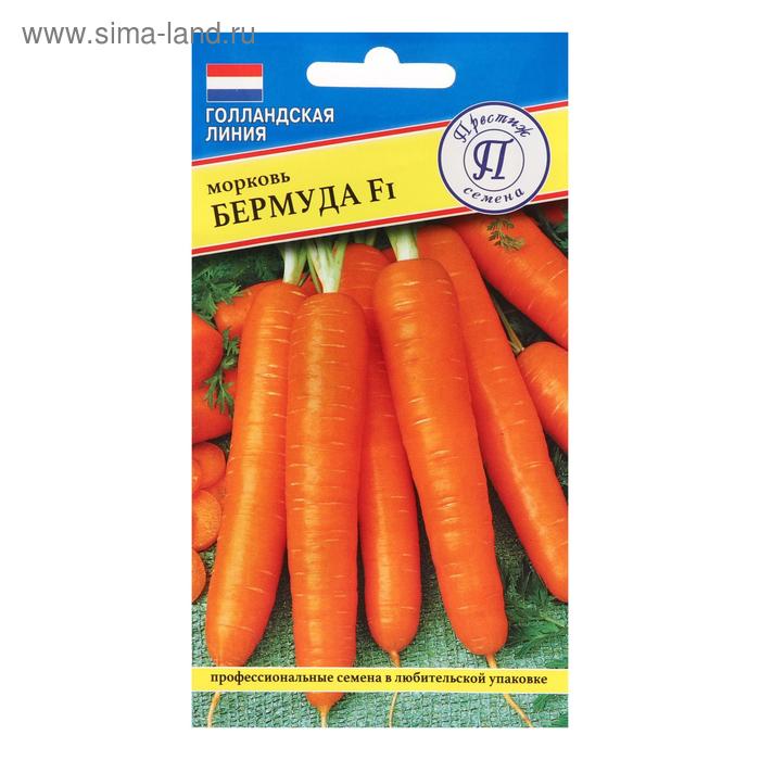 Семена Морковь "Престиж семена" "Бермуда" F1, 0,5 г
Семена Морковь "Престиж семена" "Бермуда" F1, 0,5 г