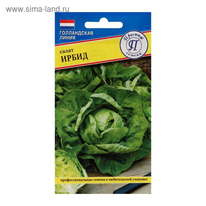 Семена Салат "Ирбид", 10 шт
Семена Салат "Ирбид", 10 шт